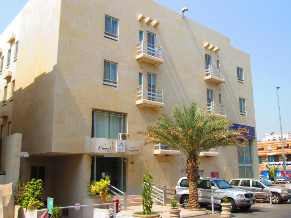 Ayyam Inn Furnished Apartments Jeddah Exterior photo