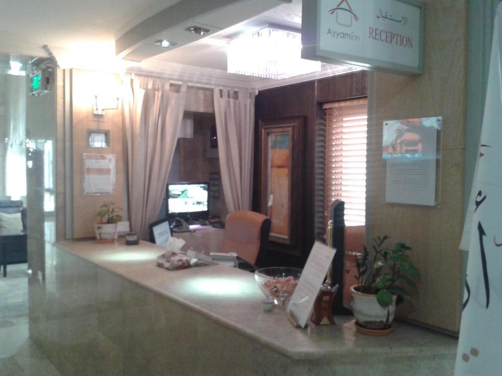 Ayyam Inn Furnished Apartments Jeddah Exterior photo